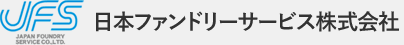 日本ファンドリーサービス