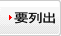 新闻与专题的清单